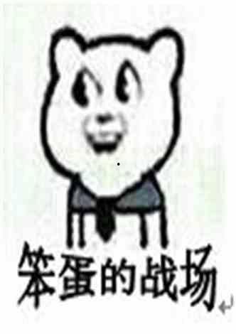 笨蛋最新爆料图片,笨蛋最新爆料图片背后的惊人真相