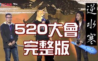 逆水寒首测最新爆料,江湖风云再起，全新门派与技能等你探索