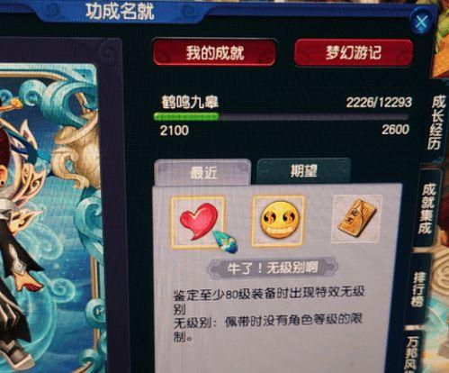 元神角色最新爆料图标,神秘图标背后的神秘力量